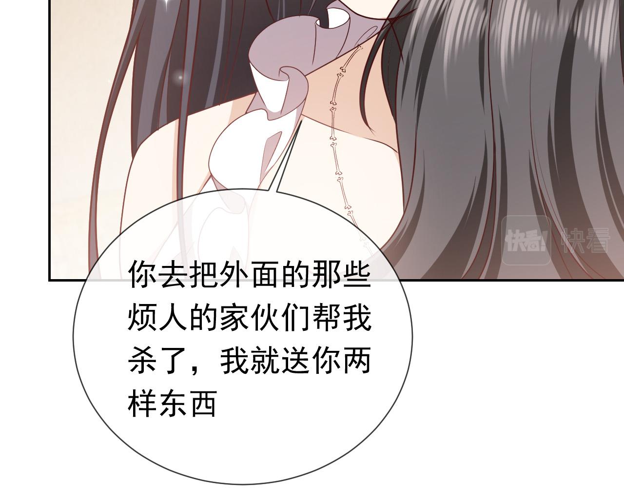 实名拒绝做魔女[穿游戏]韩漫全集-第98话 昔日的黑魔王无删减无遮挡章节图片 