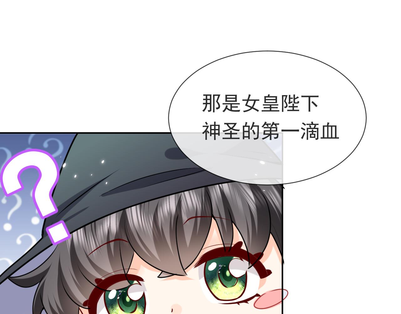 实名拒绝做魔女[穿游戏]韩漫全集-第98话 昔日的黑魔王无删减无遮挡章节图片 