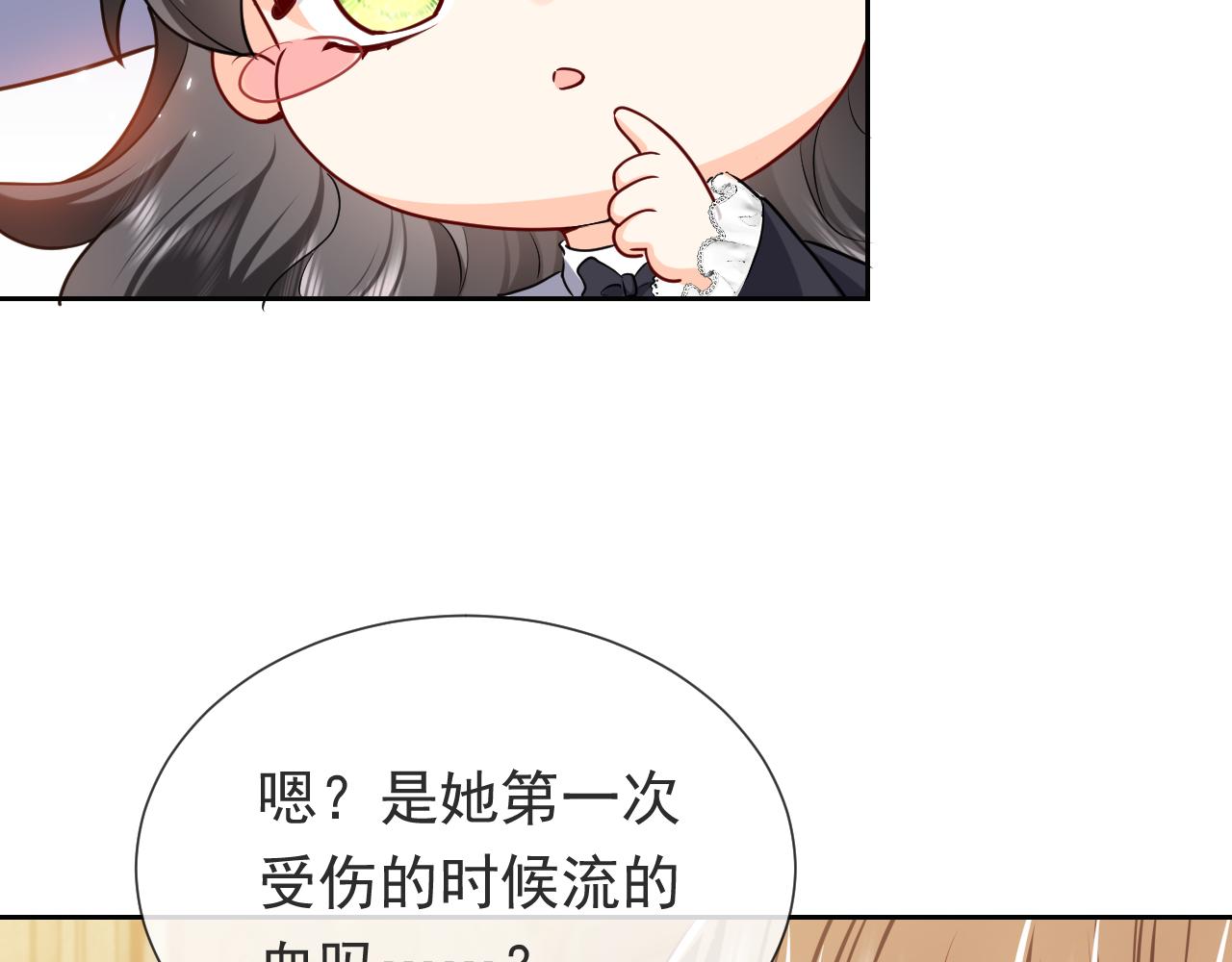 实名拒绝做魔女[穿游戏]韩漫全集-第98话 昔日的黑魔王无删减无遮挡章节图片 