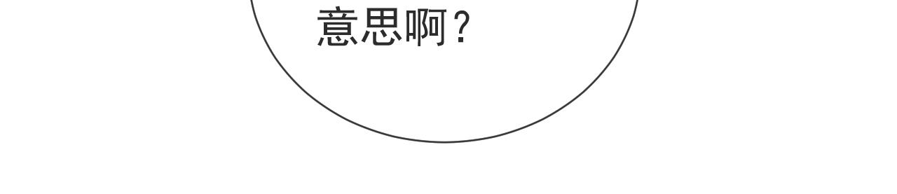 实名拒绝做魔女[穿游戏]韩漫全集-第98话 昔日的黑魔王无删减无遮挡章节图片 