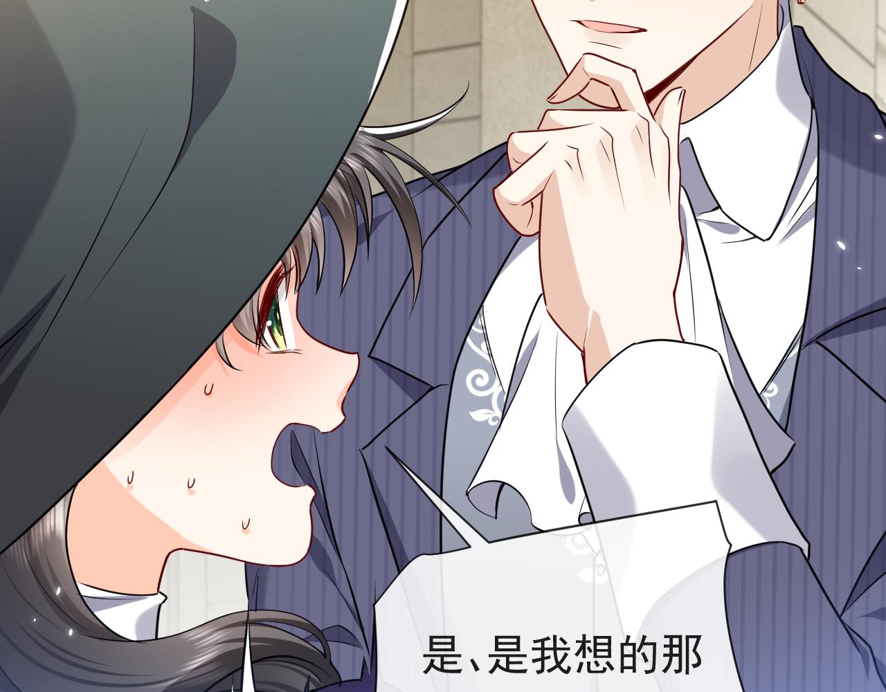 实名拒绝做魔女[穿游戏]韩漫全集-第98话 昔日的黑魔王无删减无遮挡章节图片 