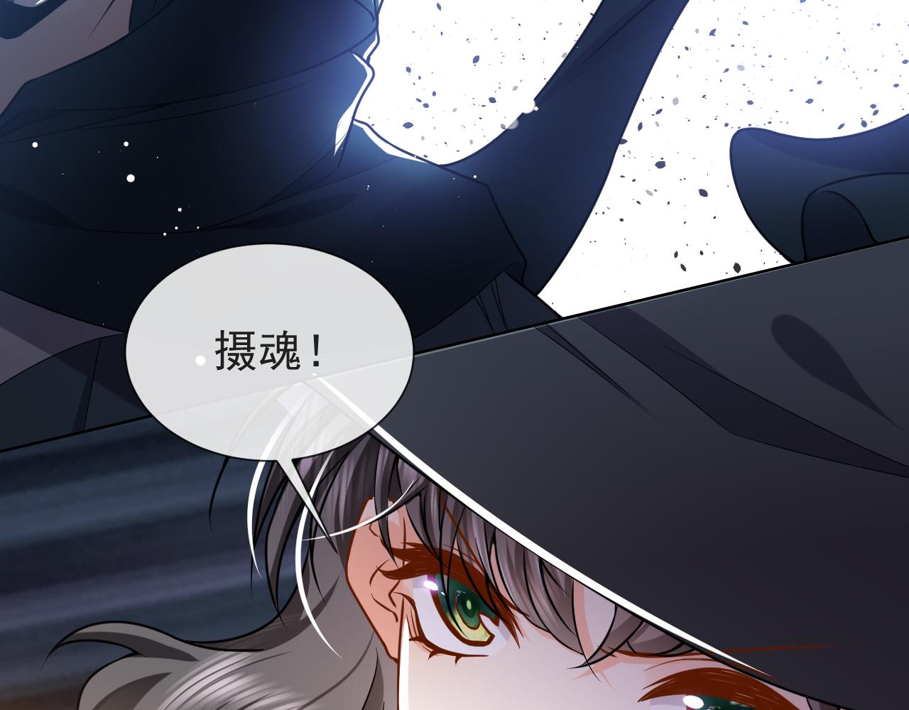实名拒绝做魔女[穿游戏]韩漫全集-第98话 昔日的黑魔王无删减无遮挡章节图片 