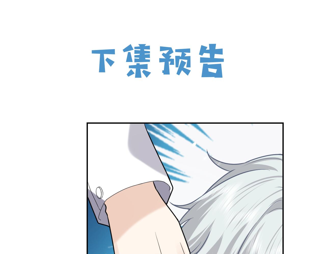 实名拒绝做魔女[穿游戏]韩漫全集-第99话 我可是亲生女儿！无删减无遮挡章节图片 