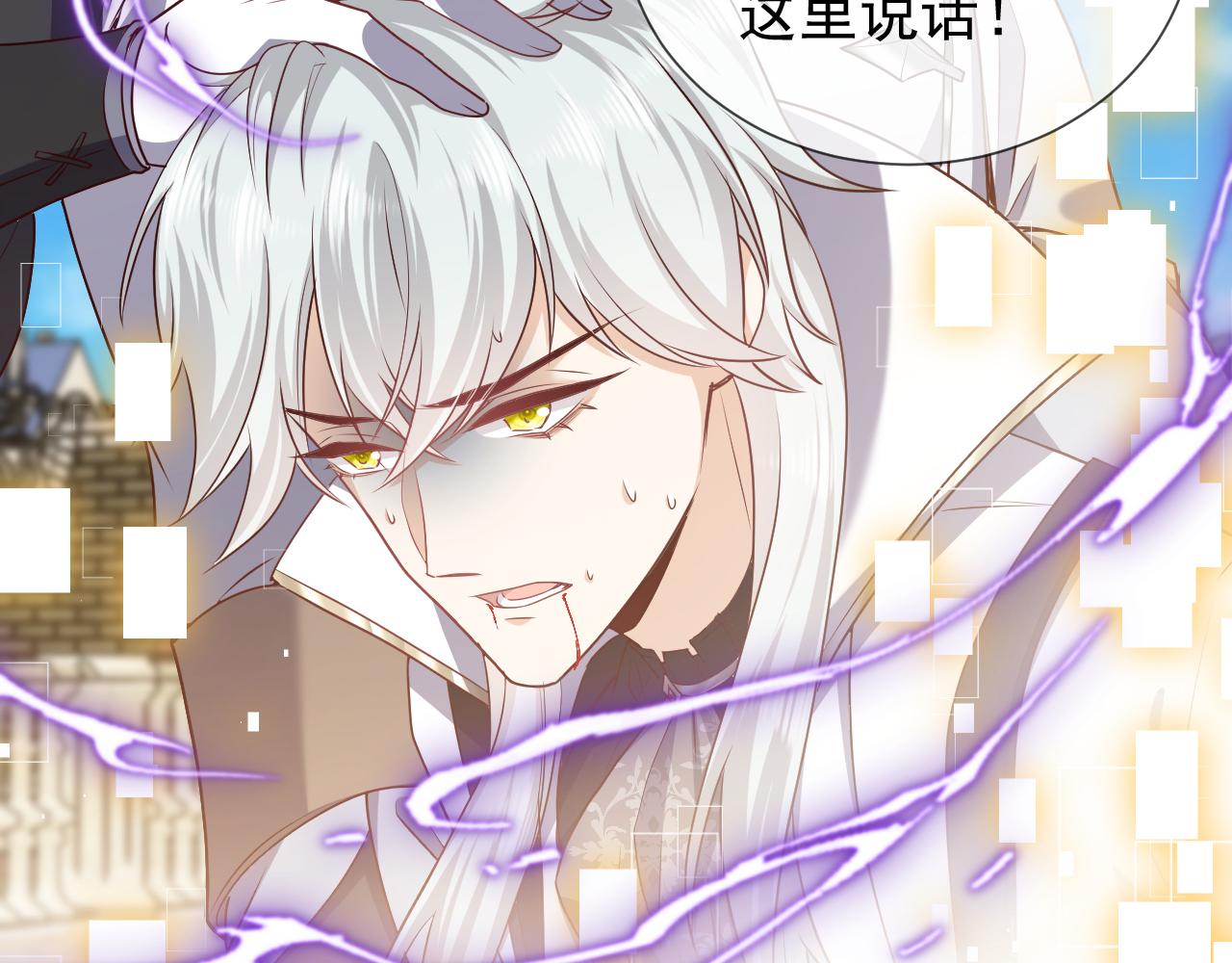 实名拒绝做魔女[穿游戏]韩漫全集-第99话 我可是亲生女儿！无删减无遮挡章节图片 