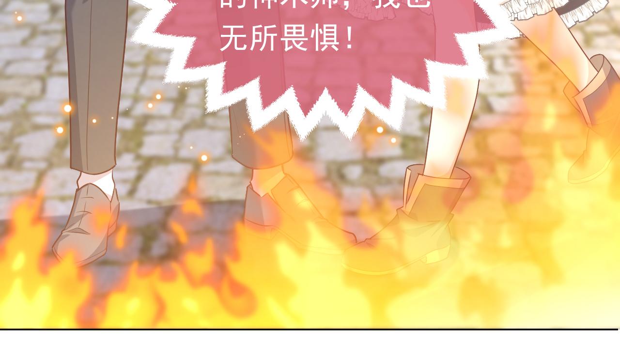 实名拒绝做魔女[穿游戏]韩漫全集-第99话 我可是亲生女儿！无删减无遮挡章节图片 
