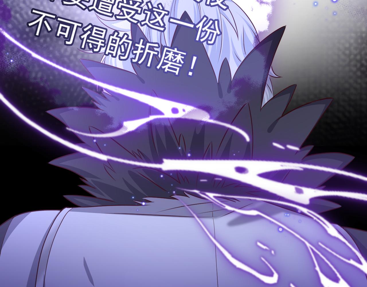 实名拒绝做魔女[穿游戏]韩漫全集-第99话 我可是亲生女儿！无删减无遮挡章节图片 