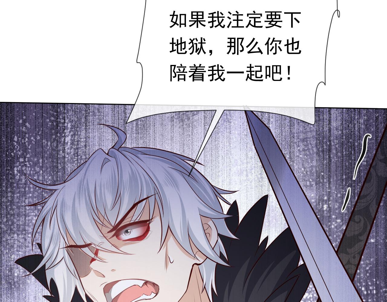 实名拒绝做魔女[穿游戏]韩漫全集-第99话 我可是亲生女儿！无删减无遮挡章节图片 
