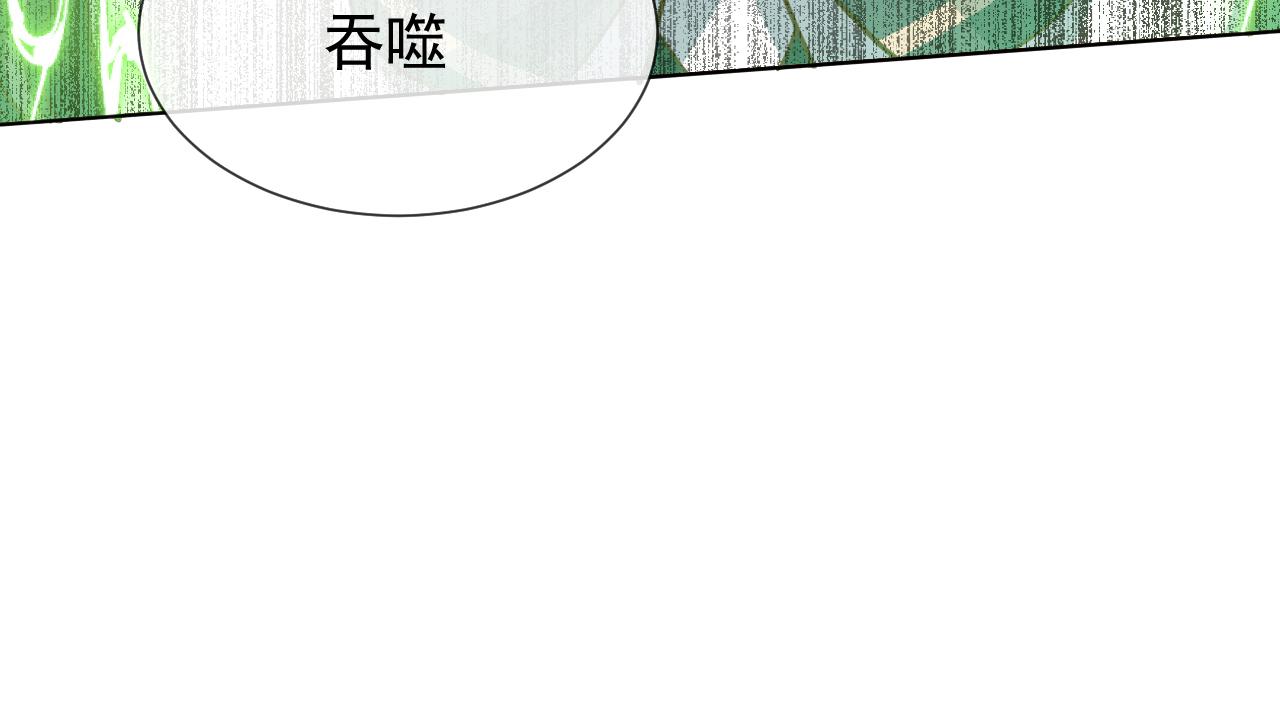 实名拒绝做魔女[穿游戏]韩漫全集-第99话 我可是亲生女儿！无删减无遮挡章节图片 