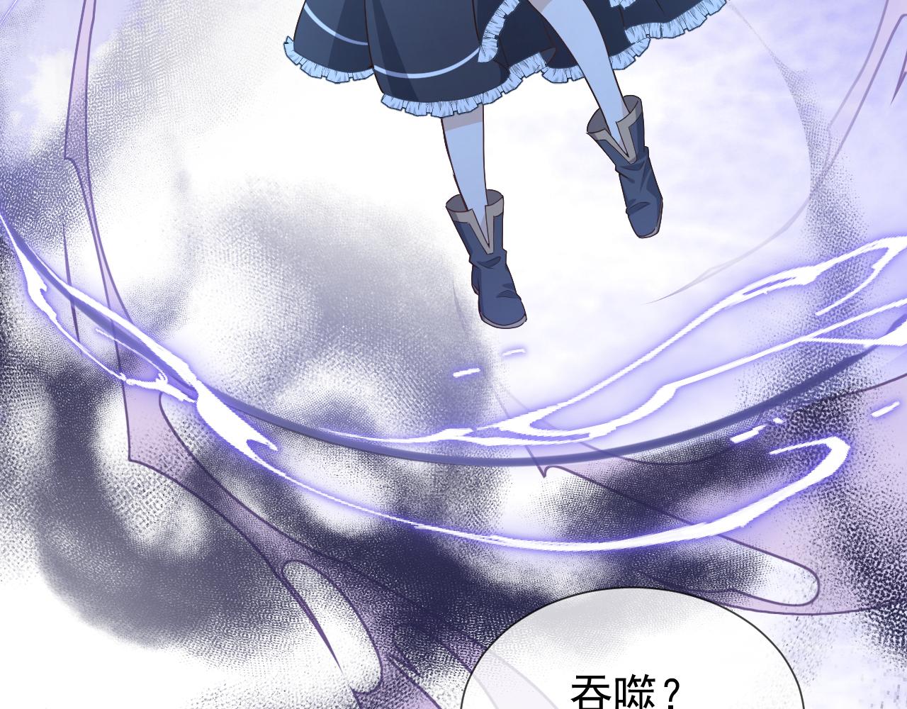 实名拒绝做魔女[穿游戏]韩漫全集-第99话 我可是亲生女儿！无删减无遮挡章节图片 