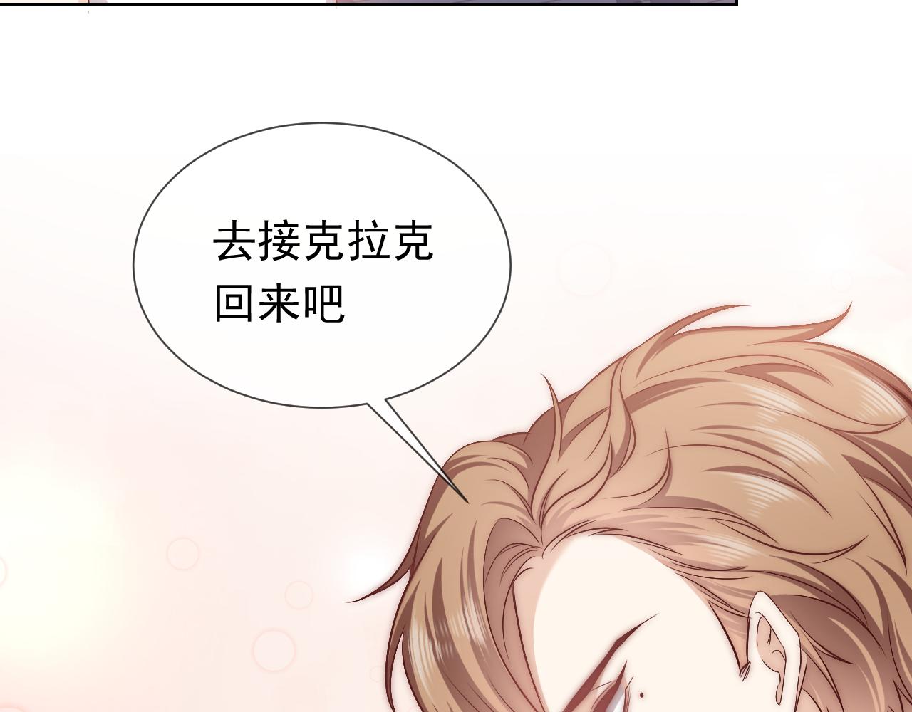 实名拒绝做魔女[穿游戏]韩漫全集-第99话 我可是亲生女儿！无删减无遮挡章节图片 