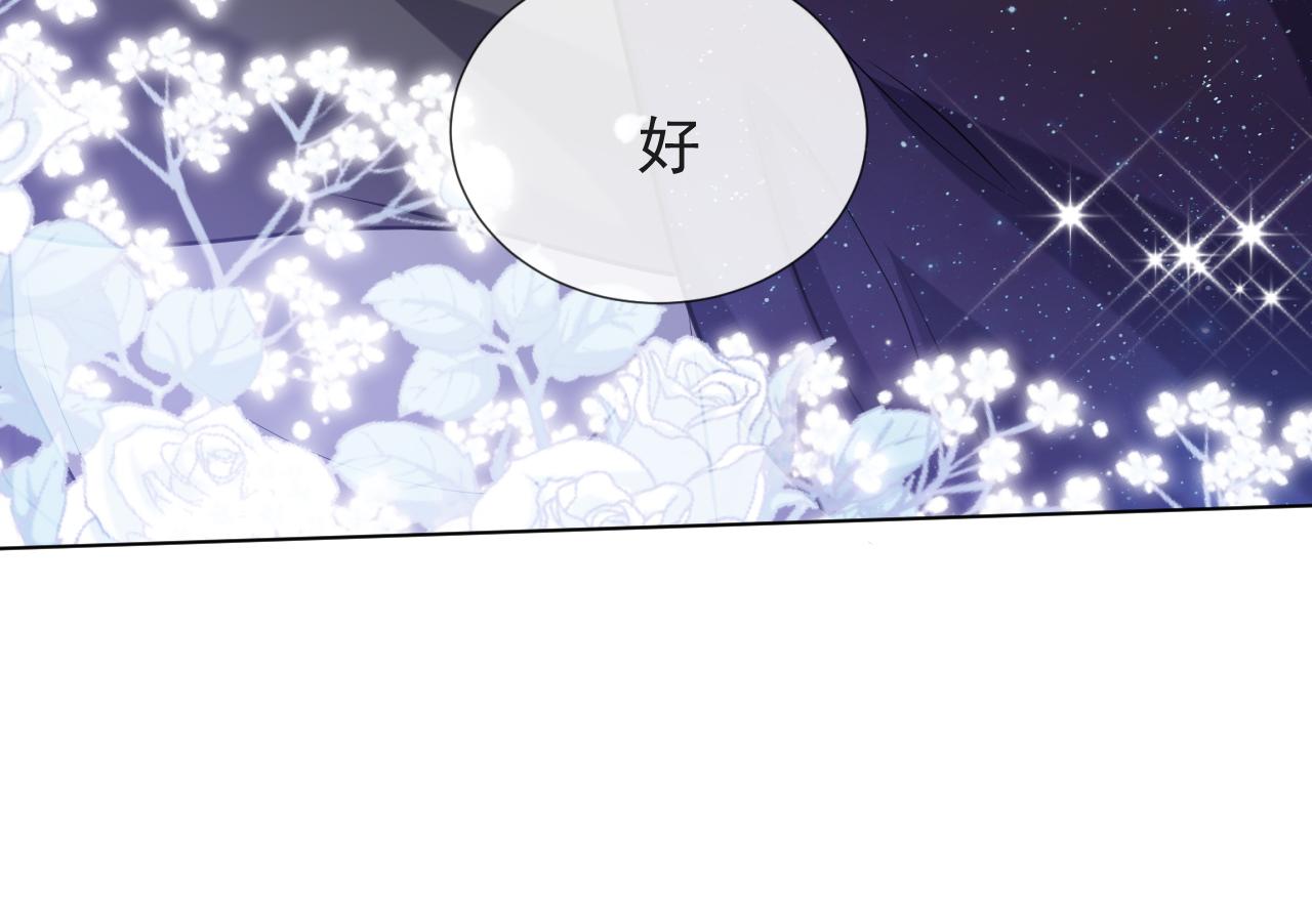 实名拒绝做魔女[穿游戏]韩漫全集-第100话 成功逃离无删减无遮挡章节图片 