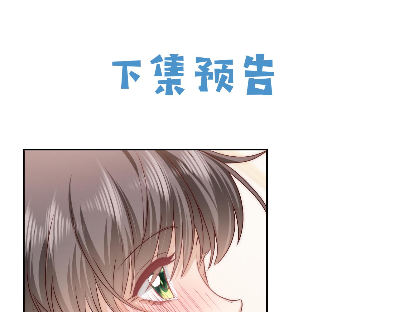 实名拒绝做魔女[穿游戏]韩漫全集-第100话 成功逃离无删减无遮挡章节图片 