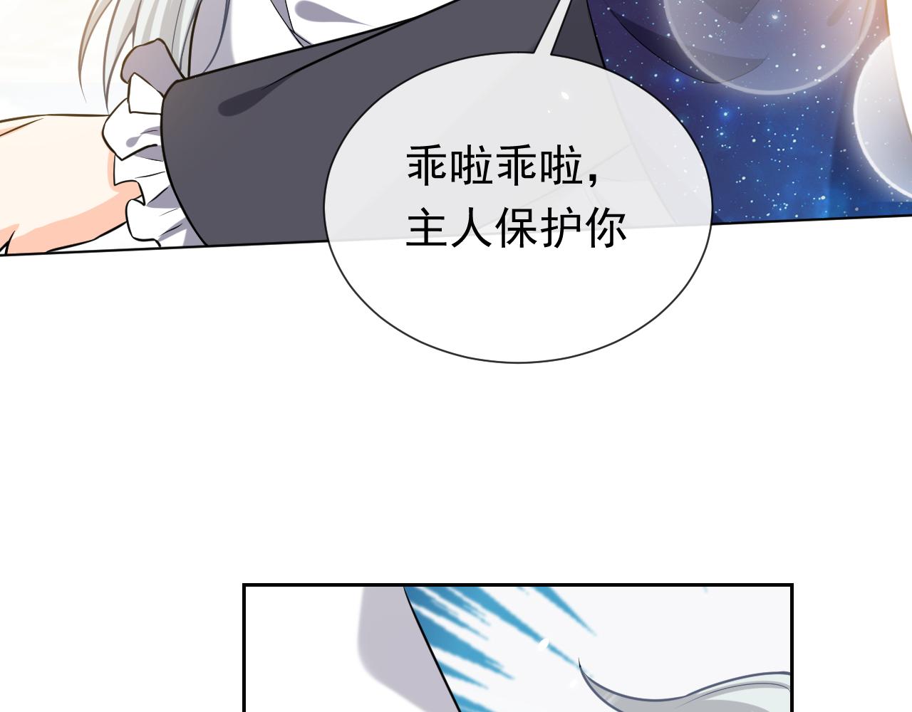 实名拒绝做魔女[穿游戏]韩漫全集-第100话 成功逃离无删减无遮挡章节图片 