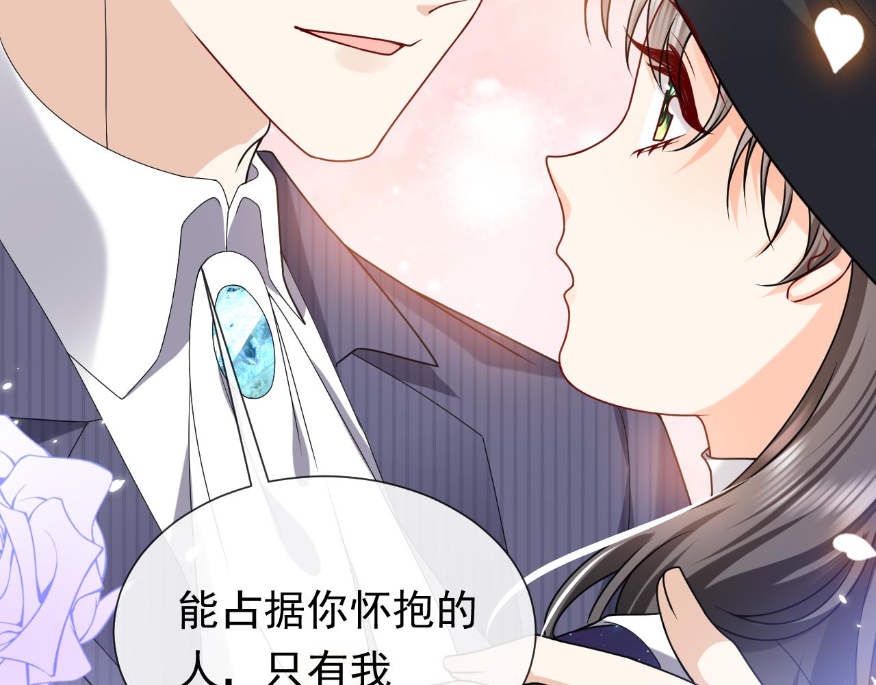 实名拒绝做魔女[穿游戏]韩漫全集-第100话 成功逃离无删减无遮挡章节图片 