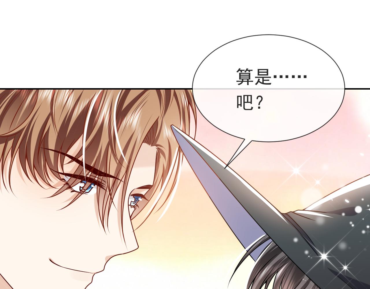 实名拒绝做魔女[穿游戏]韩漫全集-第100话 成功逃离无删减无遮挡章节图片 