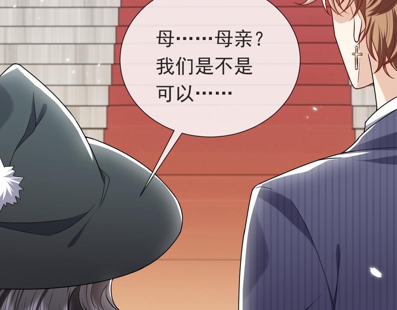 实名拒绝做魔女[穿游戏]韩漫全集-第100话 成功逃离无删减无遮挡章节图片 