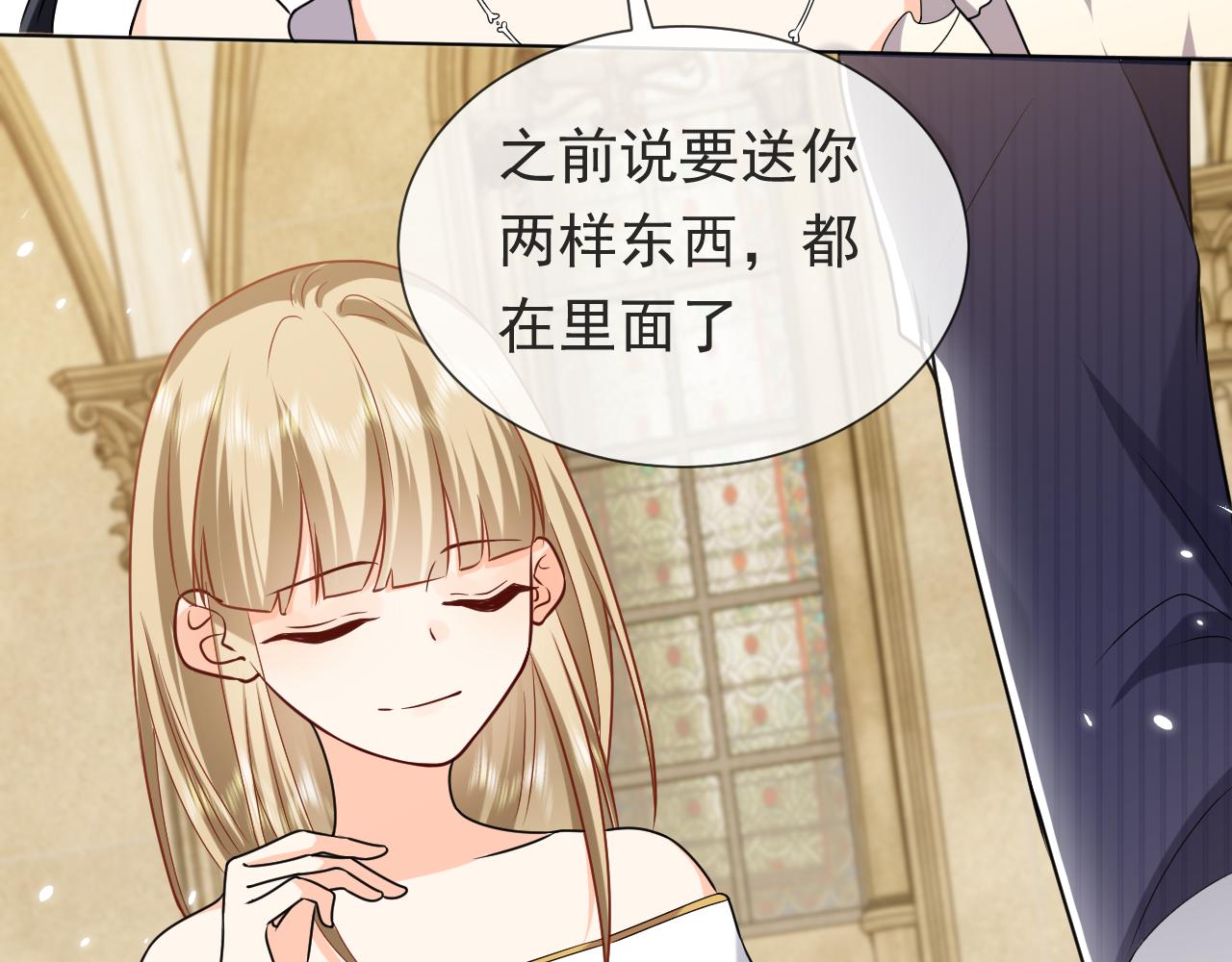 实名拒绝做魔女[穿游戏]韩漫全集-第100话 成功逃离无删减无遮挡章节图片 