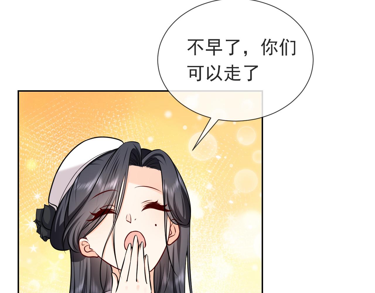 实名拒绝做魔女[穿游戏]韩漫全集-第100话 成功逃离无删减无遮挡章节图片 