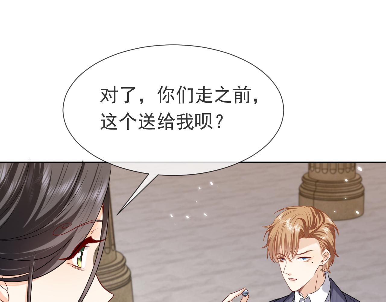 实名拒绝做魔女[穿游戏]韩漫全集-第100话 成功逃离无删减无遮挡章节图片 