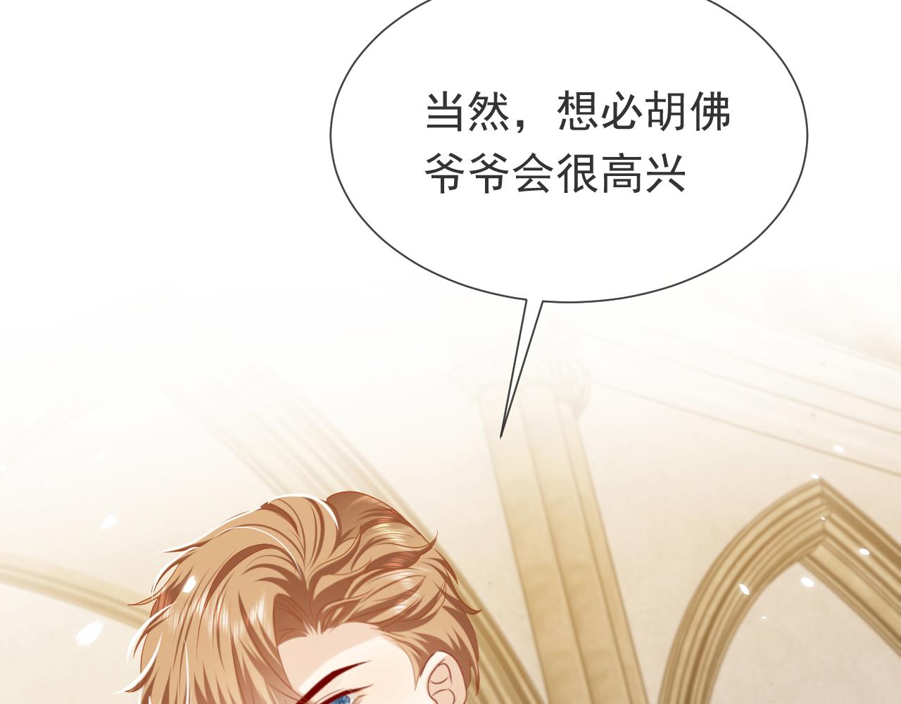 实名拒绝做魔女[穿游戏]韩漫全集-第100话 成功逃离无删减无遮挡章节图片 