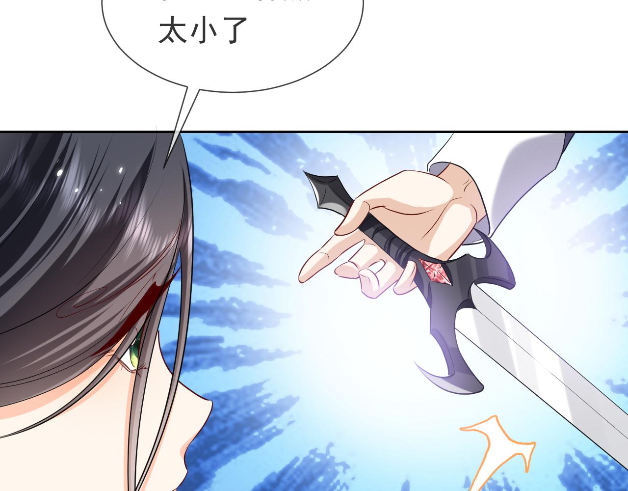 实名拒绝做魔女[穿游戏]韩漫全集-第100话 成功逃离无删减无遮挡章节图片 