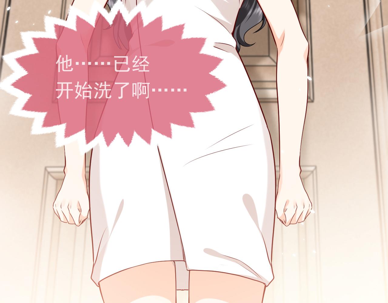 实名拒绝做魔女[穿游戏]韩漫全集-101话 失控无删减无遮挡章节图片 