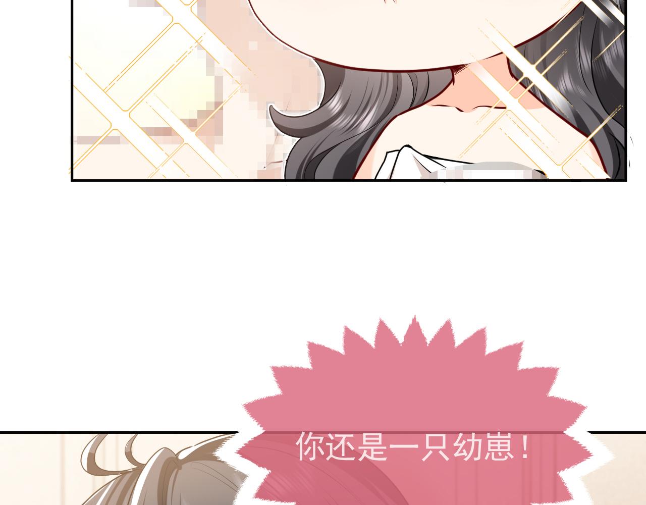 实名拒绝做魔女[穿游戏]韩漫全集-101话 失控无删减无遮挡章节图片 