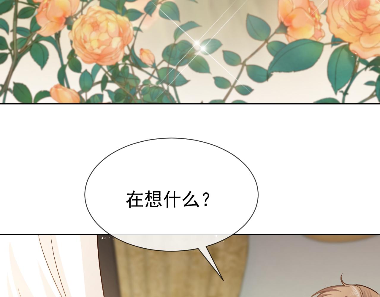 实名拒绝做魔女[穿游戏]韩漫全集-101话 失控无删减无遮挡章节图片 
