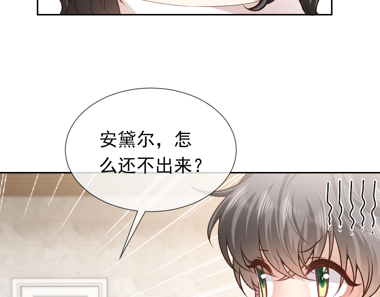 实名拒绝做魔女[穿游戏]韩漫全集-101话 失控无删减无遮挡章节图片 