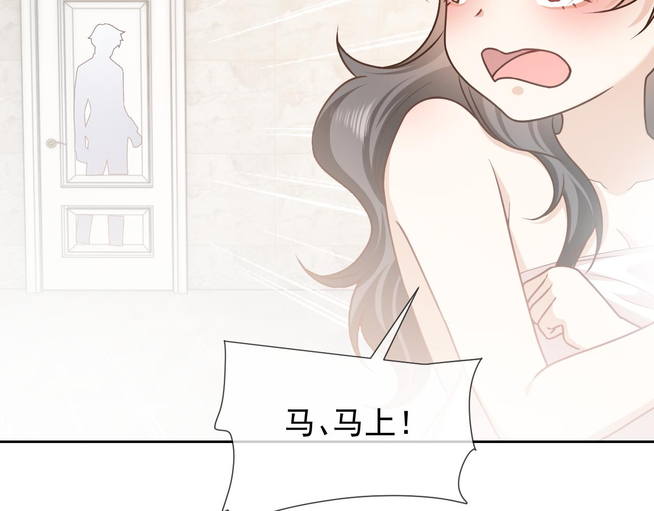 实名拒绝做魔女[穿游戏]韩漫全集-101话 失控无删减无遮挡章节图片 