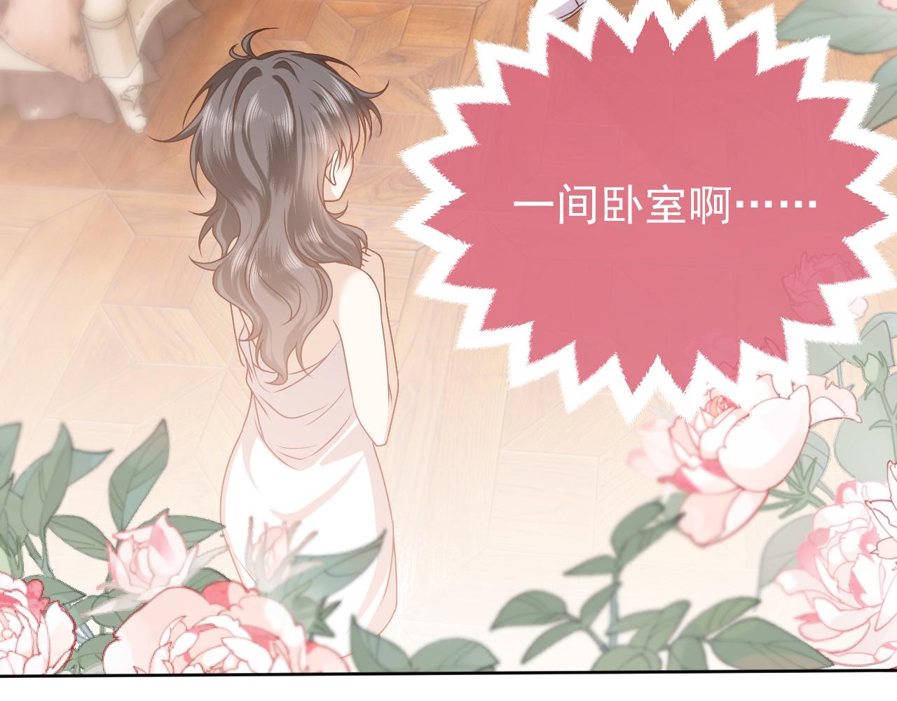实名拒绝做魔女[穿游戏]韩漫全集-101话 失控无删减无遮挡章节图片 