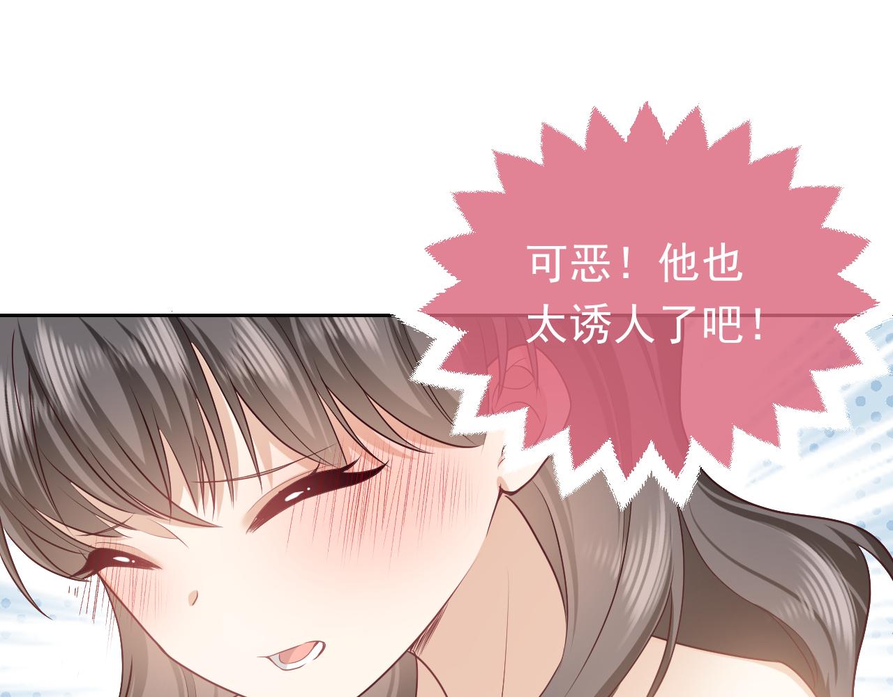 实名拒绝做魔女[穿游戏]韩漫全集-101话 失控无删减无遮挡章节图片 