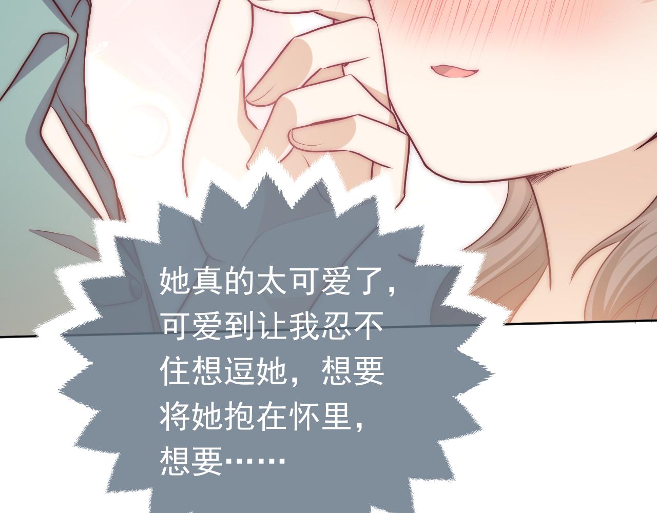 实名拒绝做魔女[穿游戏]韩漫全集-101话 失控无删减无遮挡章节图片 