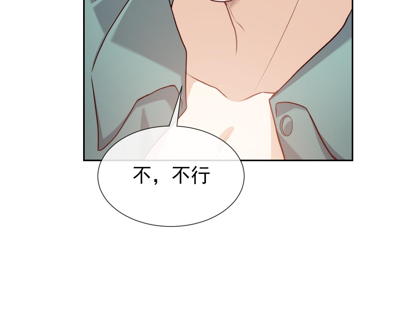 实名拒绝做魔女[穿游戏]韩漫全集-101话 失控无删减无遮挡章节图片 
