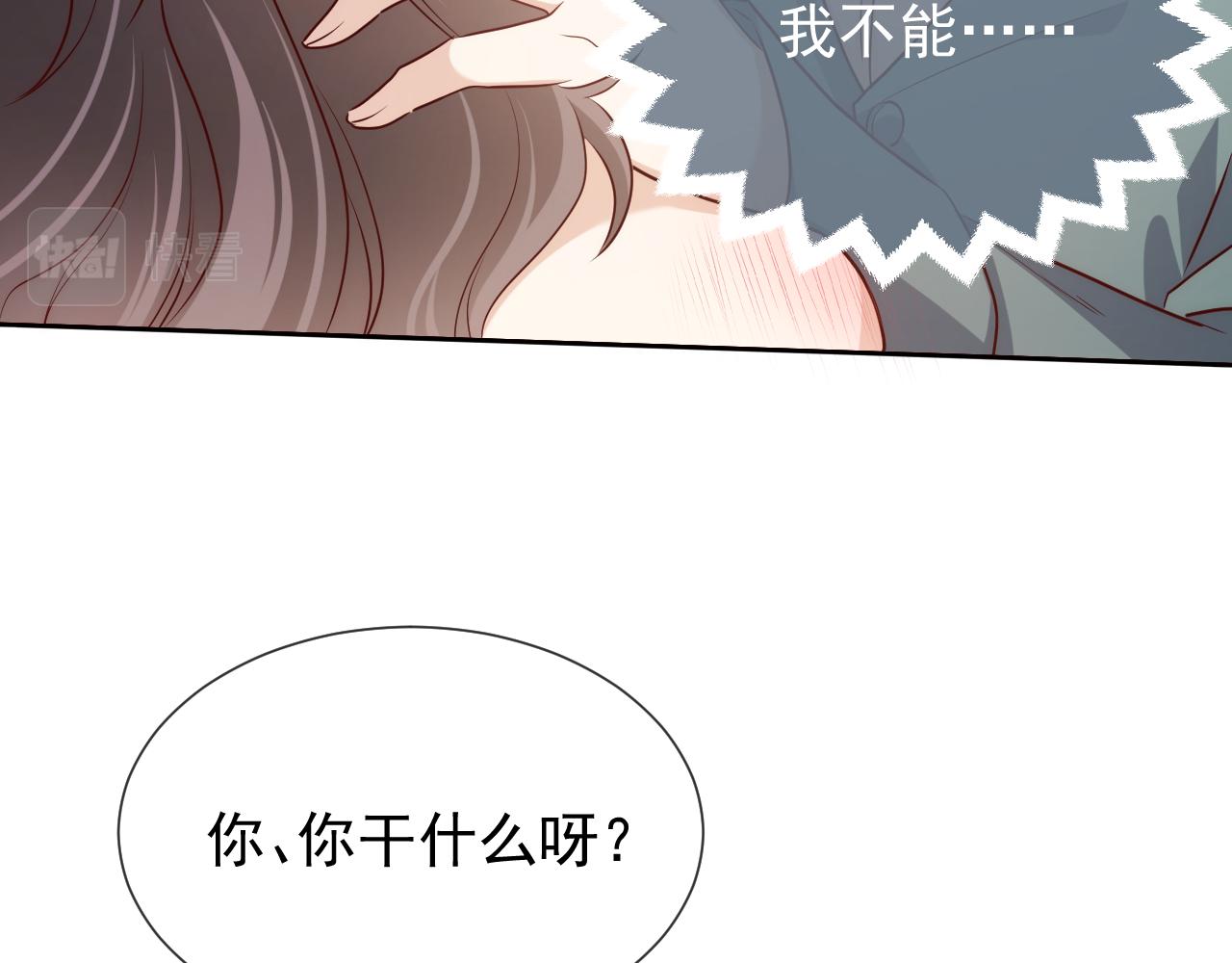 实名拒绝做魔女[穿游戏]韩漫全集-101话 失控无删减无遮挡章节图片 
