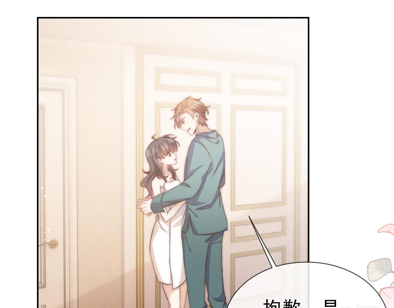 实名拒绝做魔女[穿游戏]韩漫全集-101话 失控无删减无遮挡章节图片 