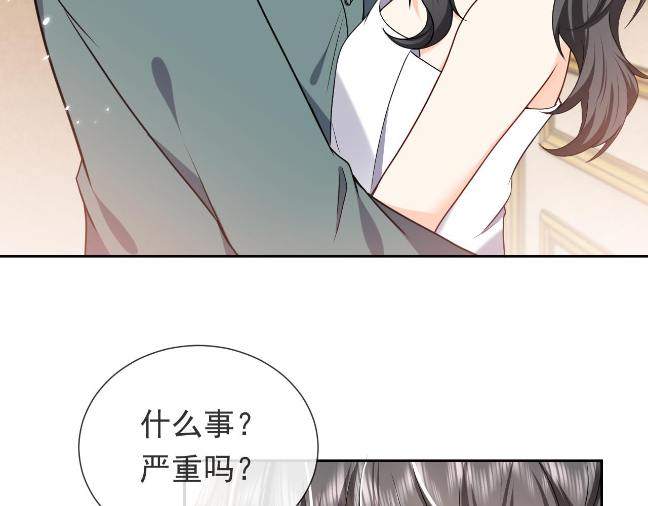 实名拒绝做魔女[穿游戏]韩漫全集-102 壕无人性无删减无遮挡章节图片 
