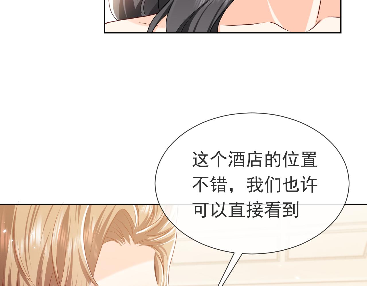 实名拒绝做魔女[穿游戏]韩漫全集-102 壕无人性无删减无遮挡章节图片 
