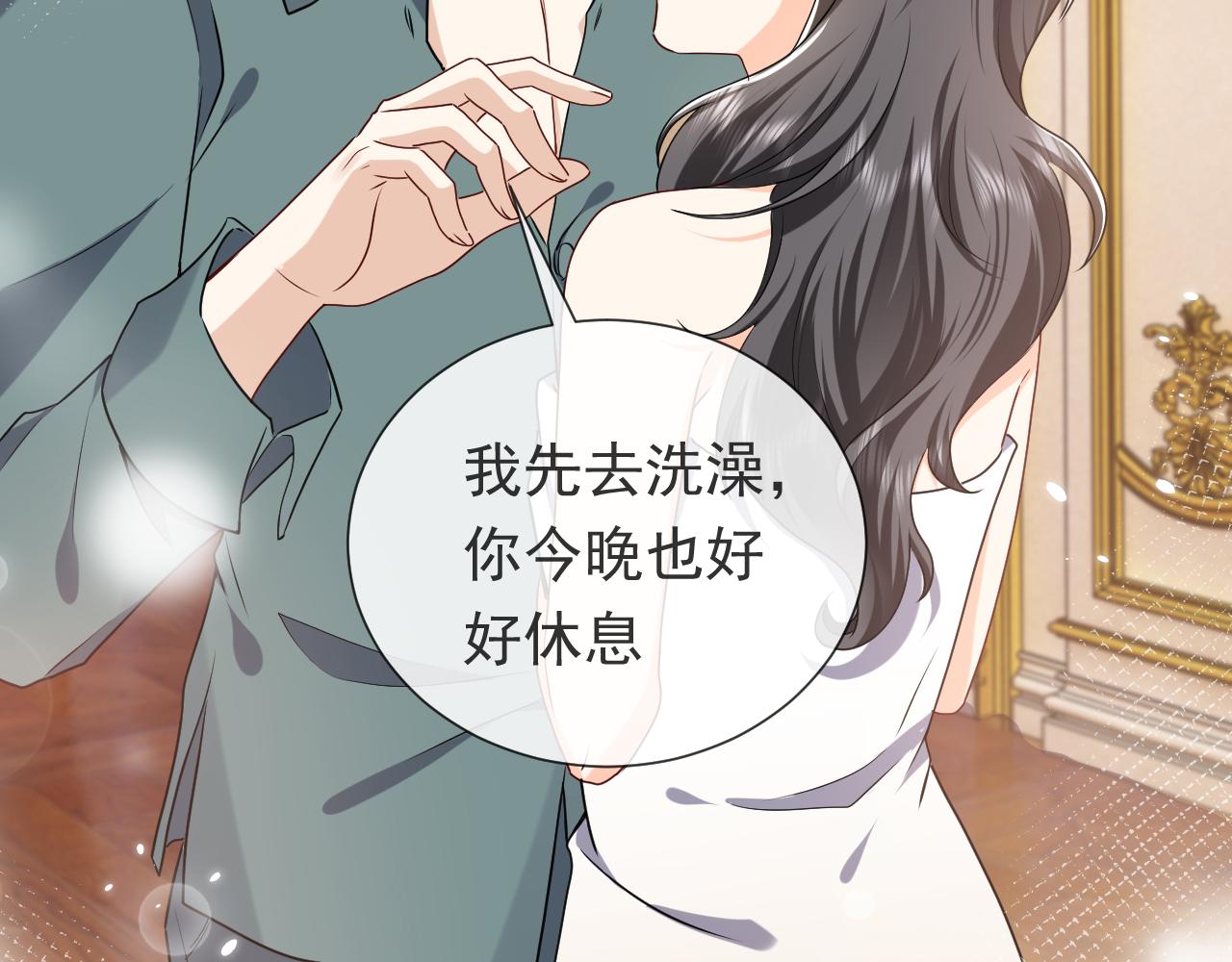 实名拒绝做魔女[穿游戏]韩漫全集-102 壕无人性无删减无遮挡章节图片 