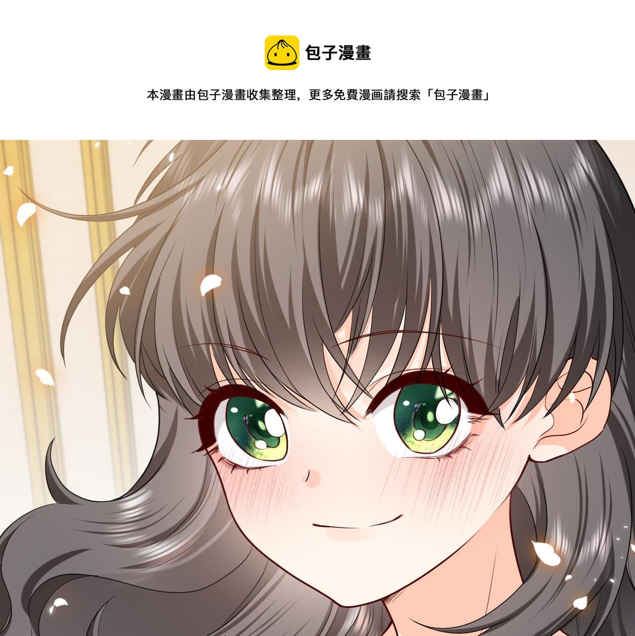实名拒绝做魔女[穿游戏]韩漫全集-102 壕无人性无删减无遮挡章节图片 