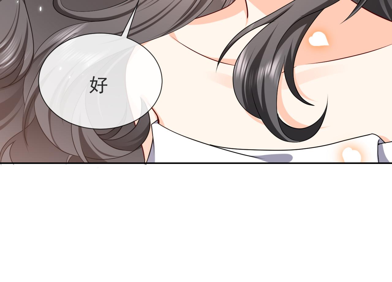 实名拒绝做魔女[穿游戏]韩漫全集-102 壕无人性无删减无遮挡章节图片 