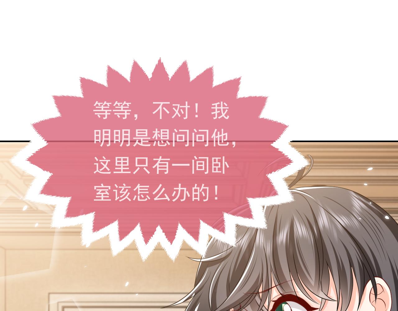 实名拒绝做魔女[穿游戏]韩漫全集-102 壕无人性无删减无遮挡章节图片 