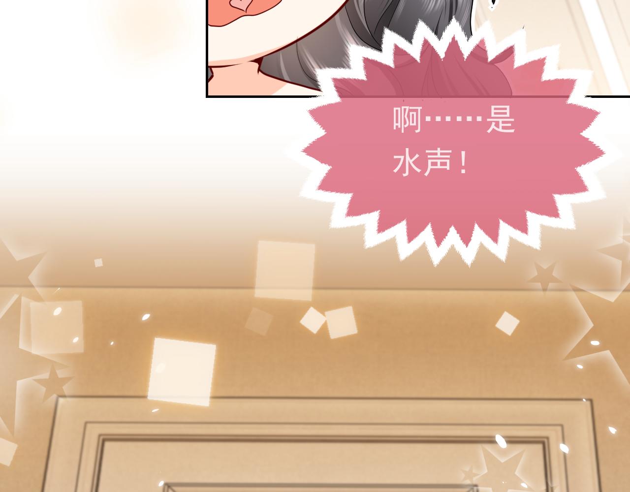 实名拒绝做魔女[穿游戏]韩漫全集-102 壕无人性无删减无遮挡章节图片 