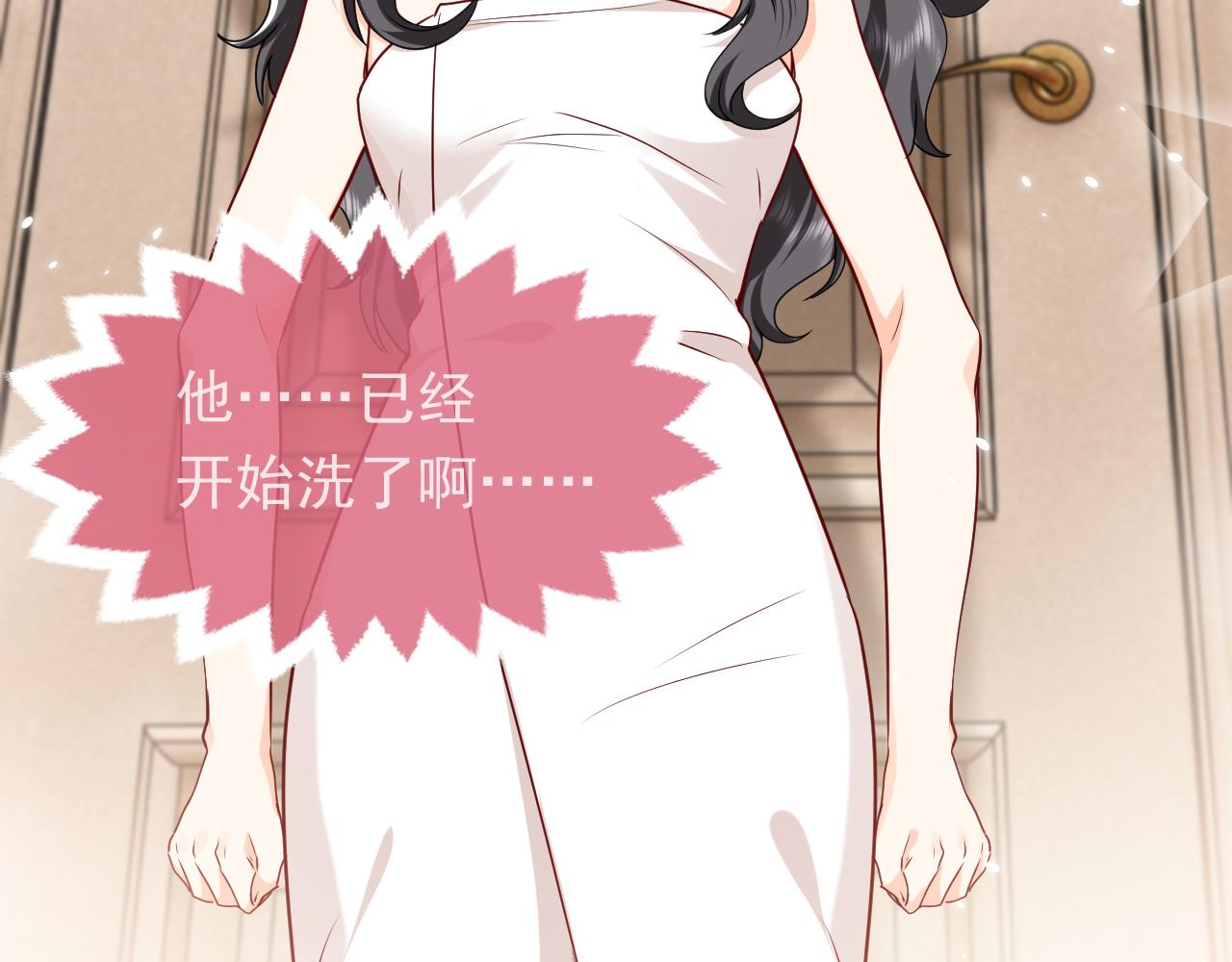 实名拒绝做魔女[穿游戏]韩漫全集-102 壕无人性无删减无遮挡章节图片 