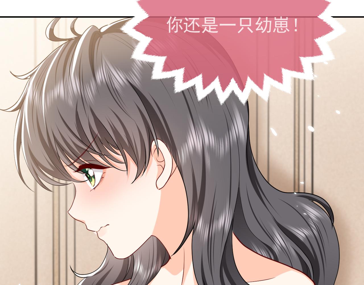 实名拒绝做魔女[穿游戏]韩漫全集-102 壕无人性无删减无遮挡章节图片 