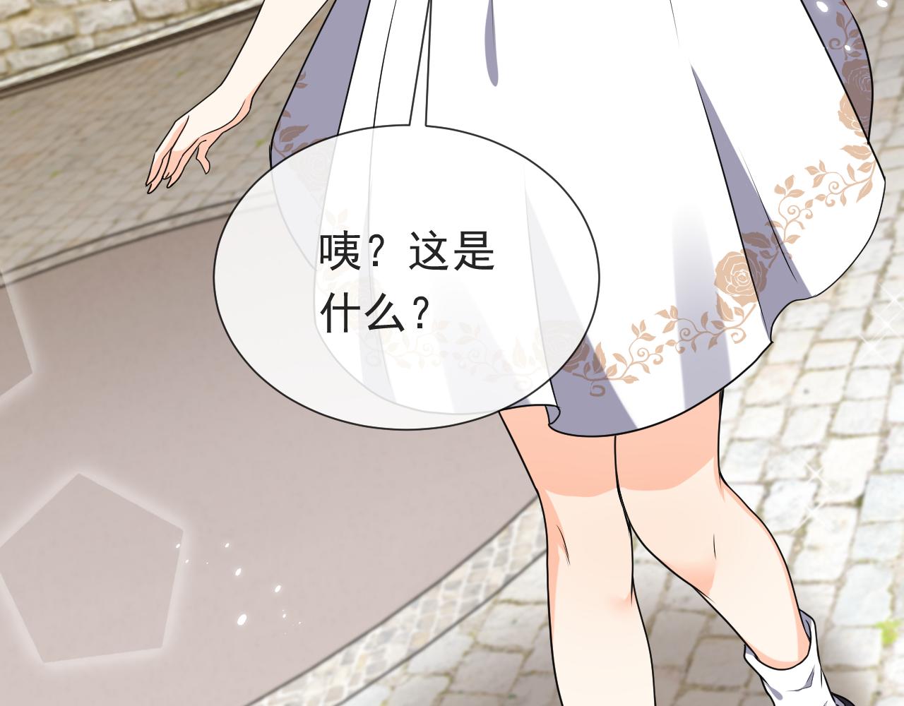 实名拒绝做魔女[穿游戏]韩漫全集-102 壕无人性无删减无遮挡章节图片 
