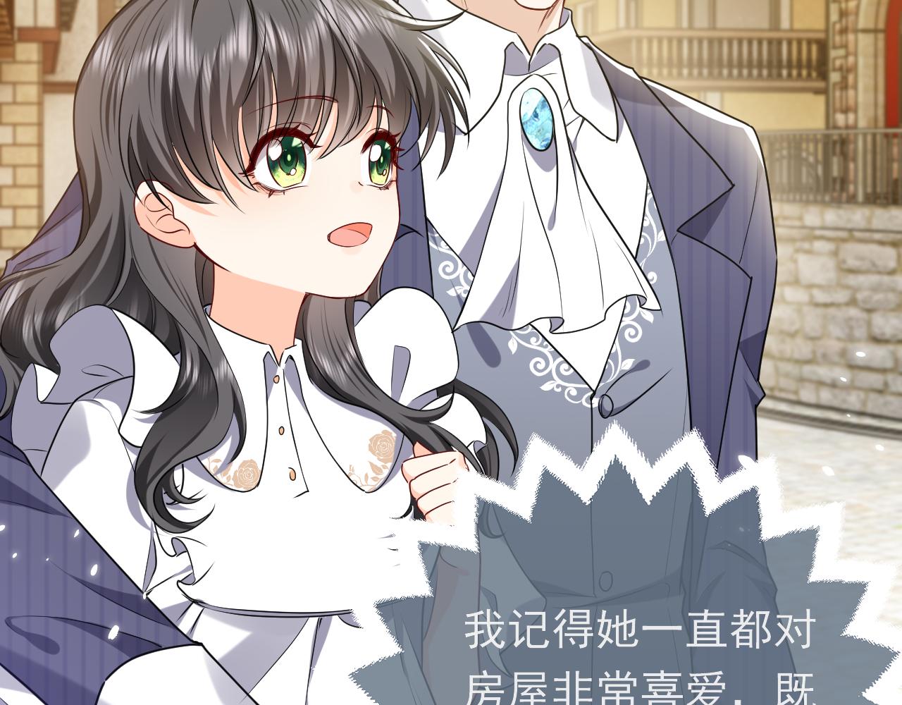 实名拒绝做魔女[穿游戏]韩漫全集-102 壕无人性无删减无遮挡章节图片 