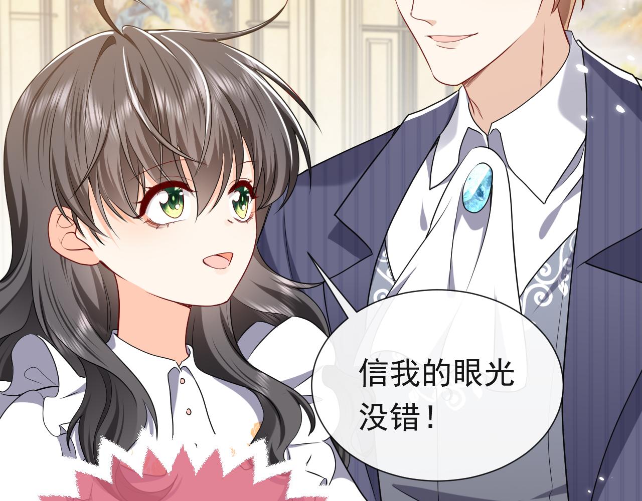 实名拒绝做魔女[穿游戏]韩漫全集-102 壕无人性无删减无遮挡章节图片 