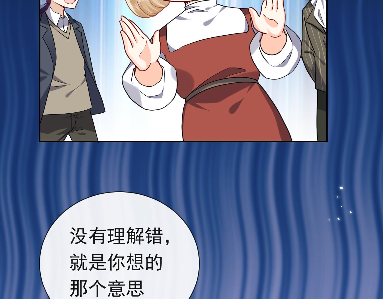 实名拒绝做魔女[穿游戏]韩漫全集-102 壕无人性无删减无遮挡章节图片 