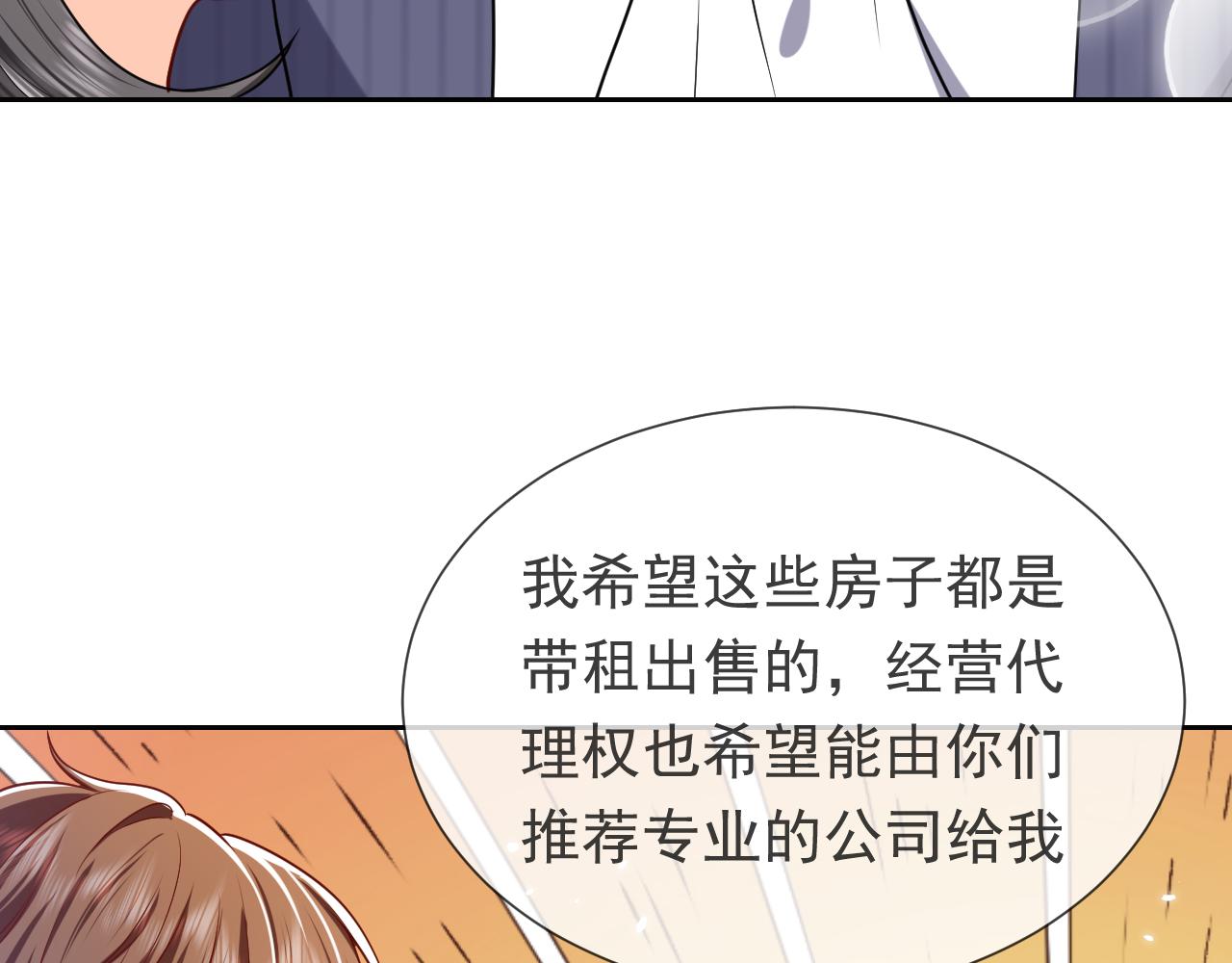 实名拒绝做魔女[穿游戏]韩漫全集-102 壕无人性无删减无遮挡章节图片 